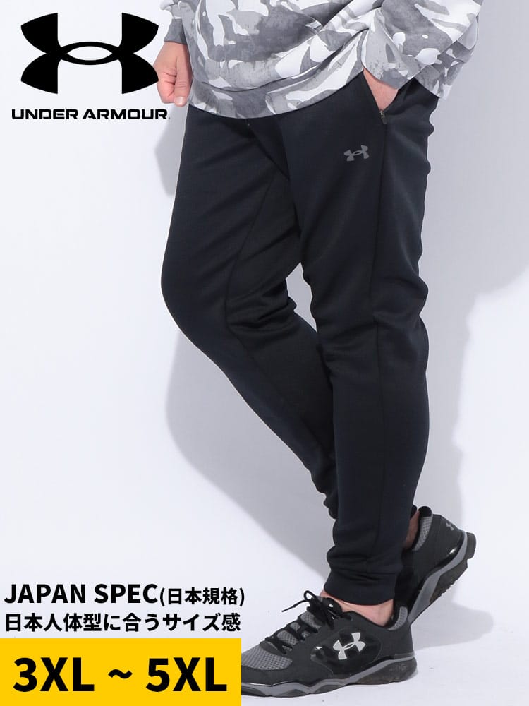 ジョガーパンツ FITTED ウエストゴム ニット ボトムス スウェット トレーニング 大きいサイズ メンズ