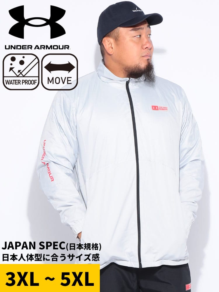 【WEB先行値下げ】トラックジャケット FITTED STORM トリコット ラインド ウーブン アウター ブルゾン ナイロン スポーツ 大きいサイズ メンズ