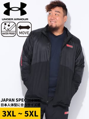 UNDER ARMOUR (アンダーアーマー) - ナイロンジャケット【サカゼン公式 