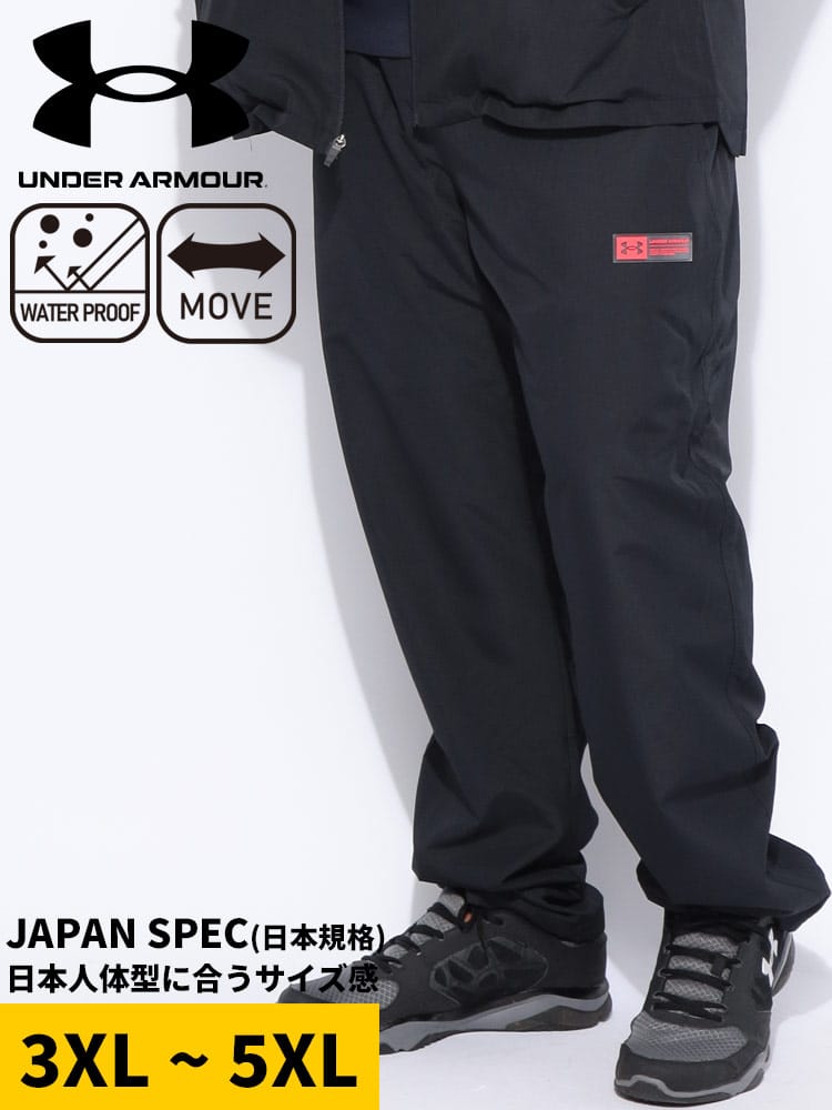 ウーブン パンツ FITTED STORM トリコット ラインド TRICOT LINED WOVEN PANTS ボトムス ジャージ トラックパンツ スポーツ 大きいサイズ メンズ