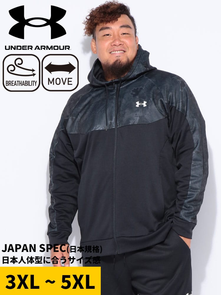 【WEB先行値下げ】フーディーパーカー LOOSE アーマーフリース カモ フルジップ トップス ジップパーカー スウェット スポーツ 大きいサイズ メンズ