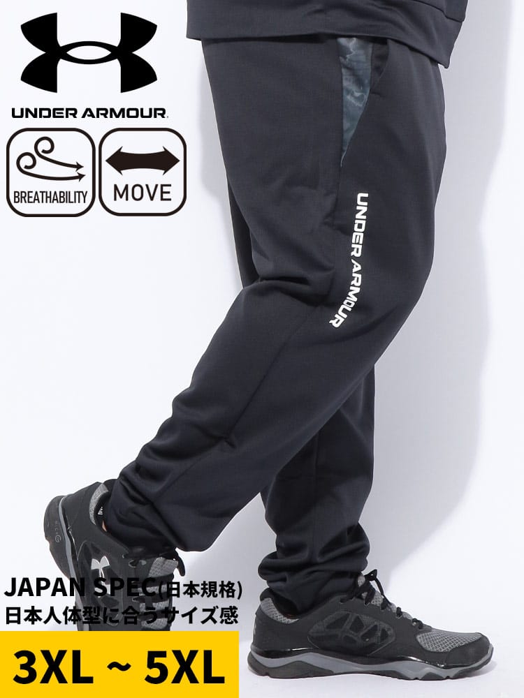 ジョガーパンツ FITTED アーマーフリース カモ ボトムス ジャージ トラックパンツ スポーツ 大きいサイズ メンズ