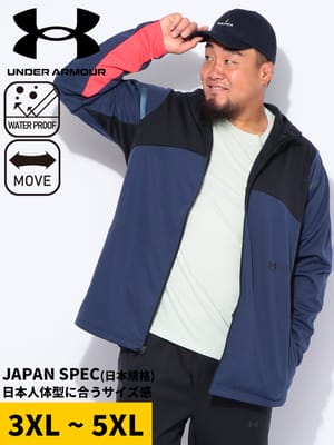 フーディー パーカー  FITTED STORM ウインターニット 3レイヤー フルジップ アウター ブルゾン トラックジャケット ナイロン スポーツ 大きいサイズ メンズ