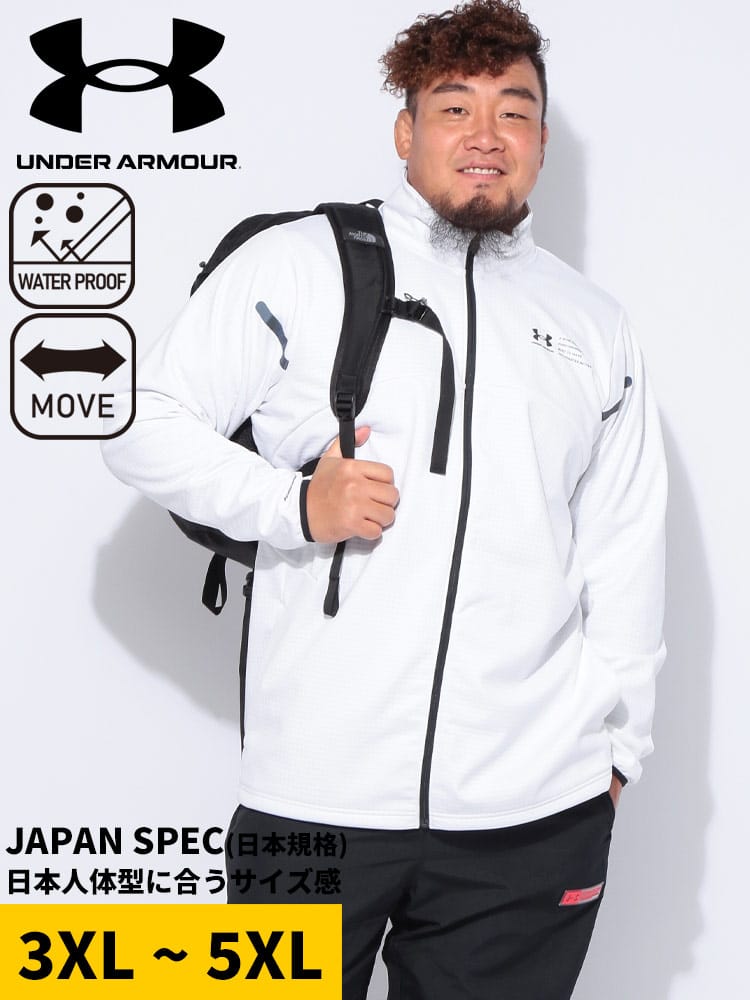 トラックジャケット FITTED STORM ウインターニット 3レイヤー フルジップ スタンド アウター ブルゾン ナイロン スポーツ 大きいサイズ メンズ