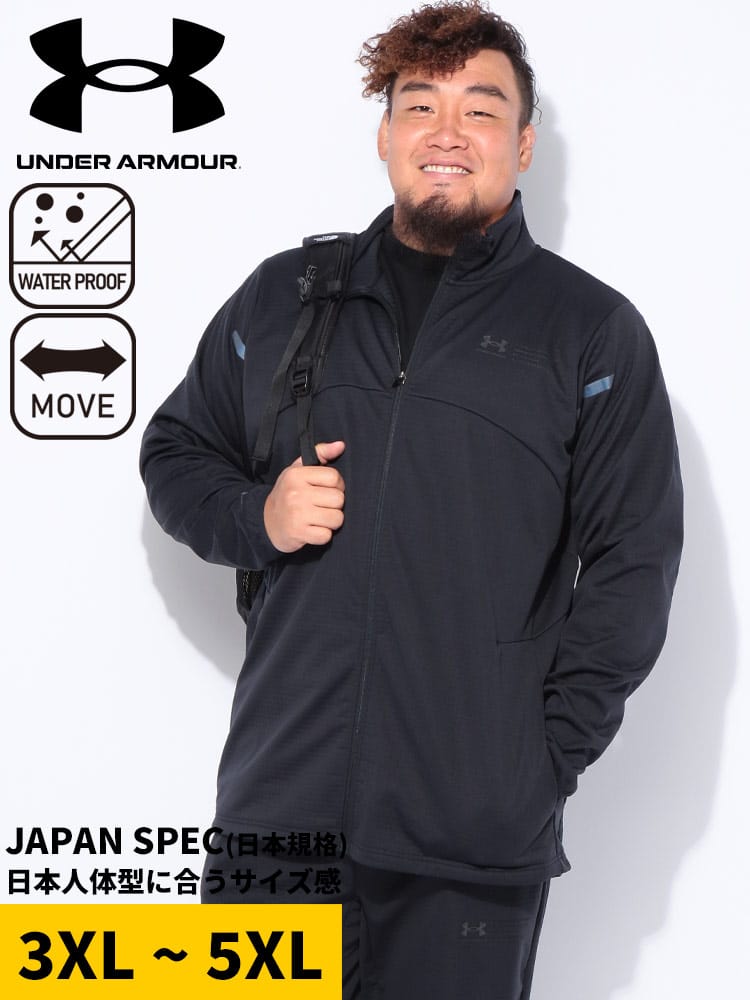 トラックジャケット FITTED STORM ウインターニット 3レイヤー フルジップ スタンド アウター ブルゾン ナイロン スポーツ 大きいサイズ メンズ