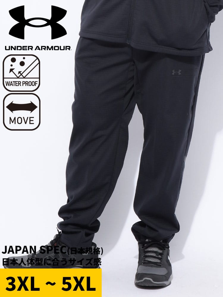 3レイヤー パンツ FITTED STORM ウインターニット ボトムス ジャージ トラック スポーツ 大きいサイズ メンズ