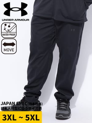 3レイヤー パンツ FITTED STORM ウインターニット ボトムス ジャージ トラック スポーツ 大きいサイズ メンズ