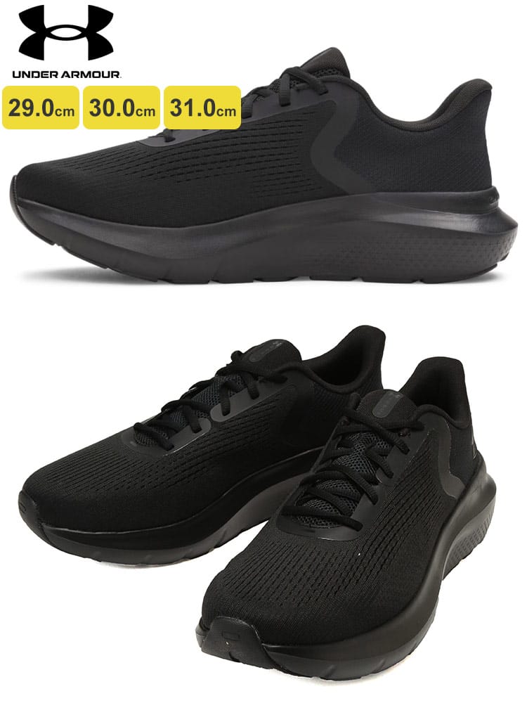 ランニングシューズ チャージド ローグ5 ワイド 靴 スニーカー ランニング ウォーキング 大きいサイズ メンズ