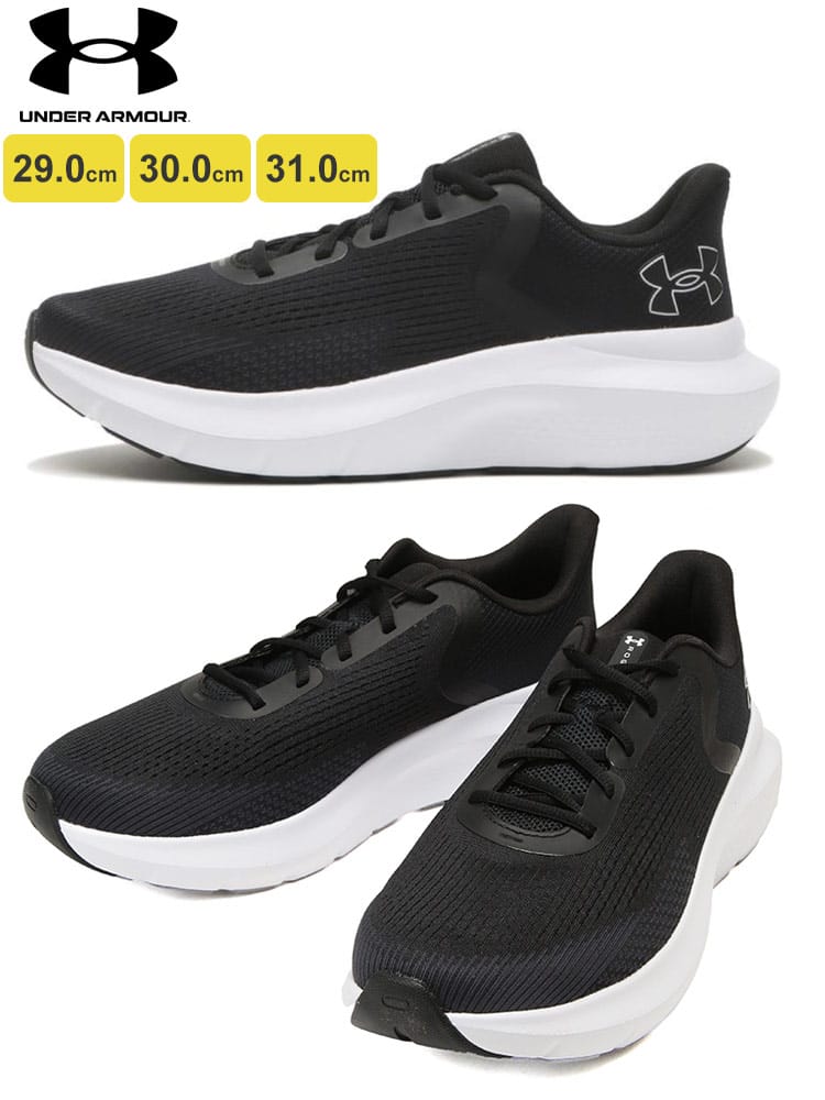 ランニングシューズ チャージド ローグ5 ワイド 靴 スニーカー ランニング ウォーキング 大きいサイズ メンズ