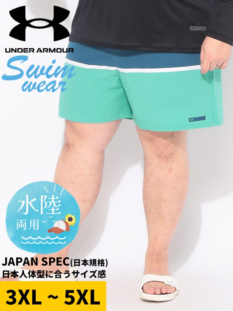 スイムショーツ メンズ 大きいサイズ LOOSE 切り替え メッシュインナー 水着 ボトムス スイムパンツ 海 プール 春 夏