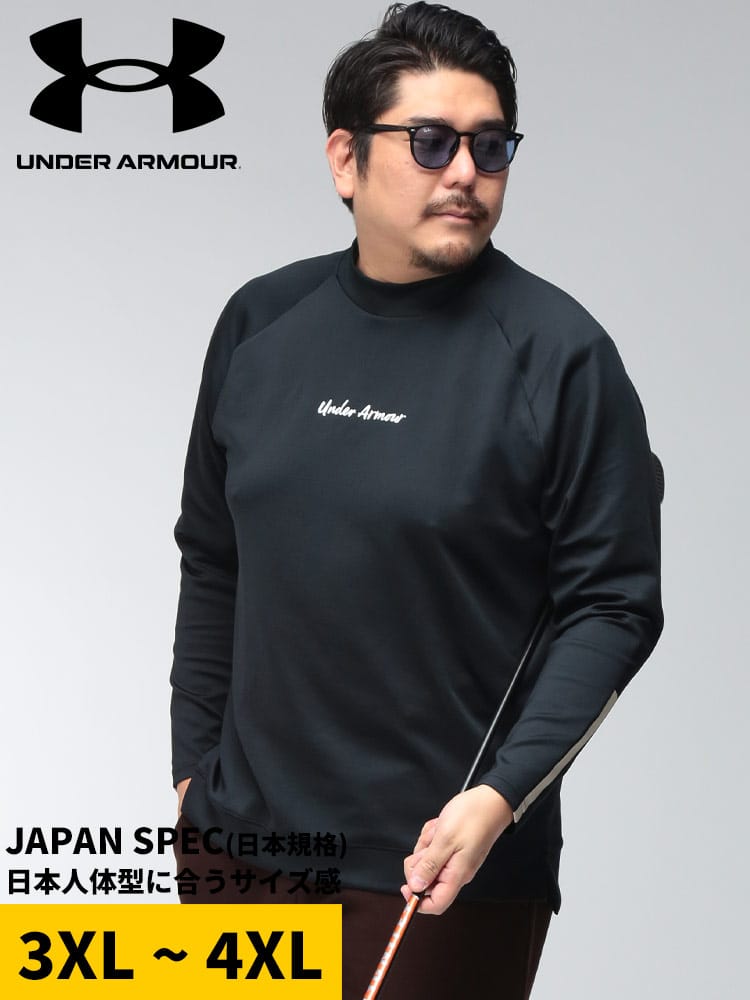 Tシャツ 長袖 メンズ 大きいサイズ RELAXED ティートゥーグリーン アーマーニット ロングスリーブ カットソー トップス ゴルフ スポーツ アウトドア ストレッチ 吸汗 秋 冬