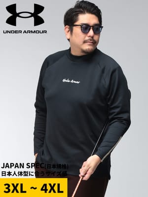 Tシャツ 長袖 UAティートゥーグリーン アーマーニット ロングスリーブ モックネック シャツ RELAXED ゴルフ スポーツ ストレッチ 吸水速乾