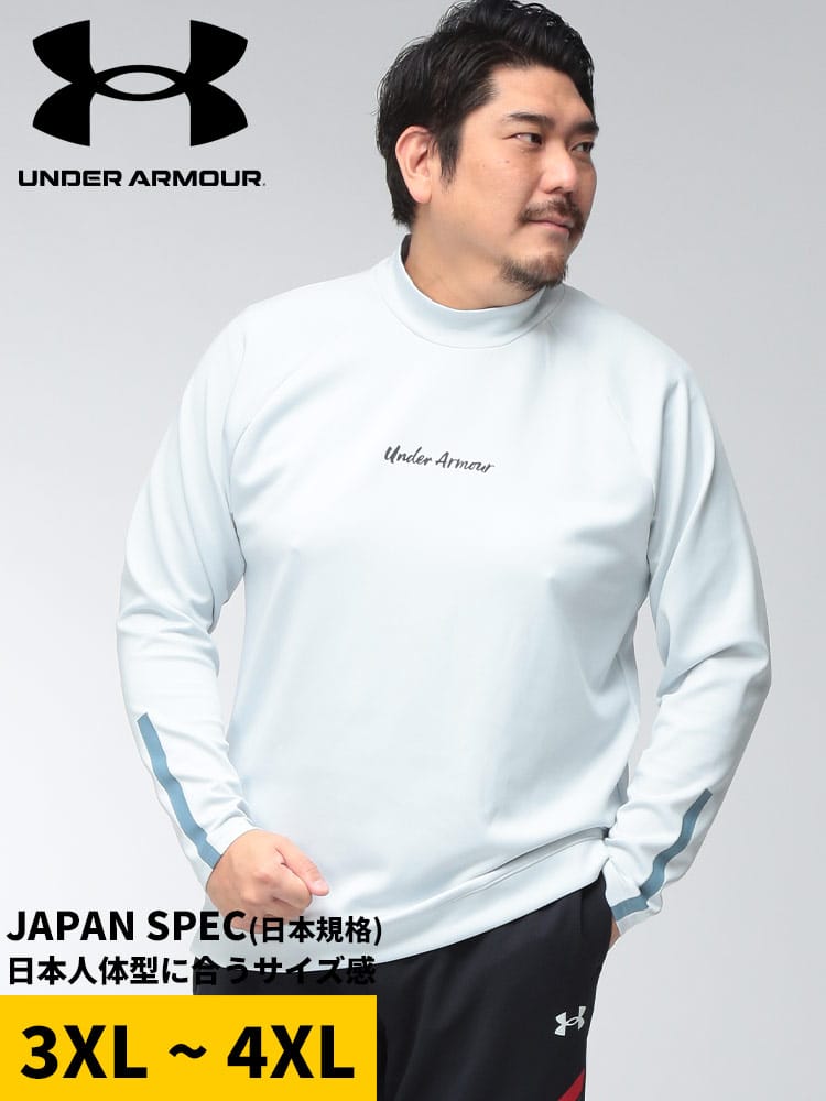 Tシャツ 長袖 メンズ 大きいサイズ RELAXED ティートゥーグリーン アーマーニット ロングスリーブ カットソー トップス ゴルフ スポーツ アウトドア ストレッチ 吸汗 秋 冬