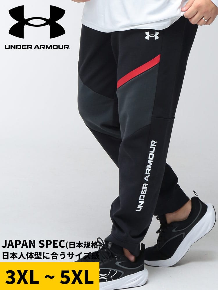 ジョガーパンツ メンズ 大きいサイズ Anthem for The Athletes トレーニング ニット ロングパンツ ボトムス スポーツ ジム ダブルニット ストレッチ 吸汗 秋 冬