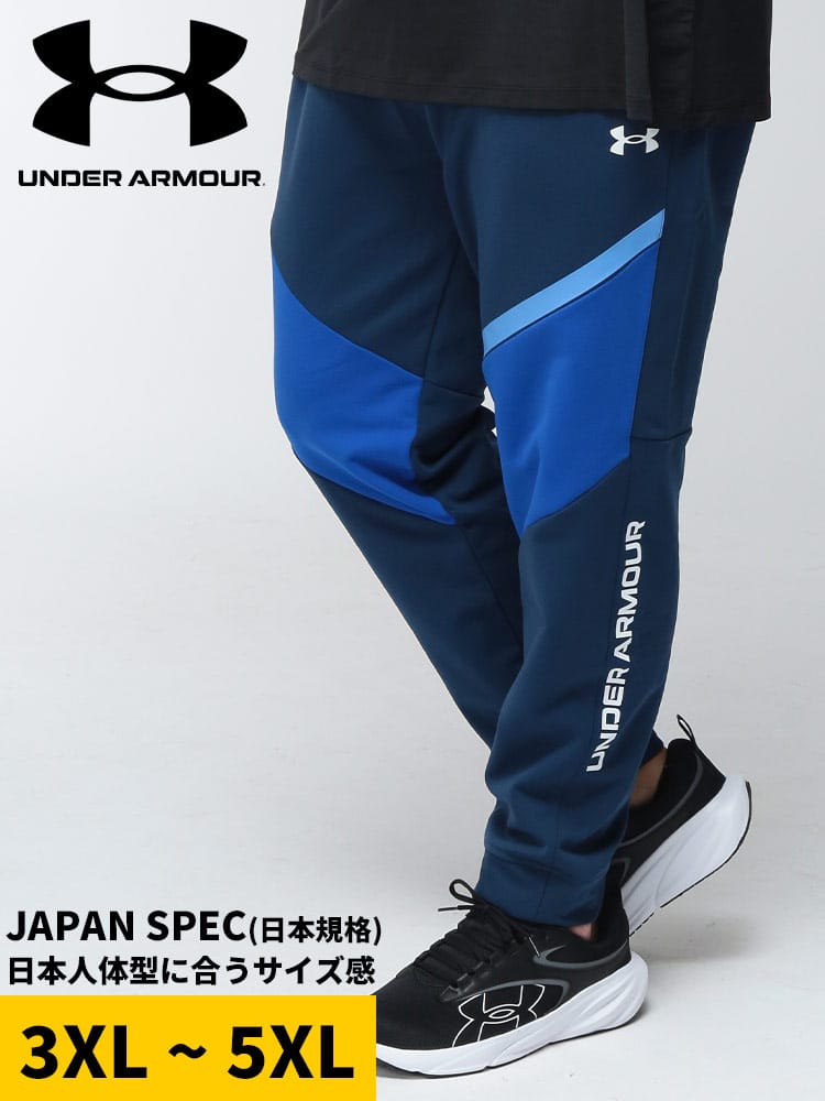 ジョガーパンツ メンズ 大きいサイズ Anthem for The Athletes トレーニング ニット ロングパンツ ボトムス スポーツ ジム ダブルニット ストレッチ 吸汗 秋 冬