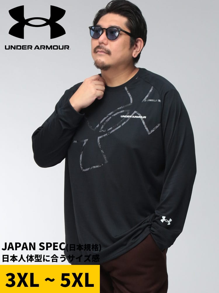 Tシャツ 長袖 メンズ 大きいサイズ テック カモ ロゴ ロングスリーブ カットソー トップス スポーツ トレーニング ジム ストレッチ 吸汗 速乾 秋 冬