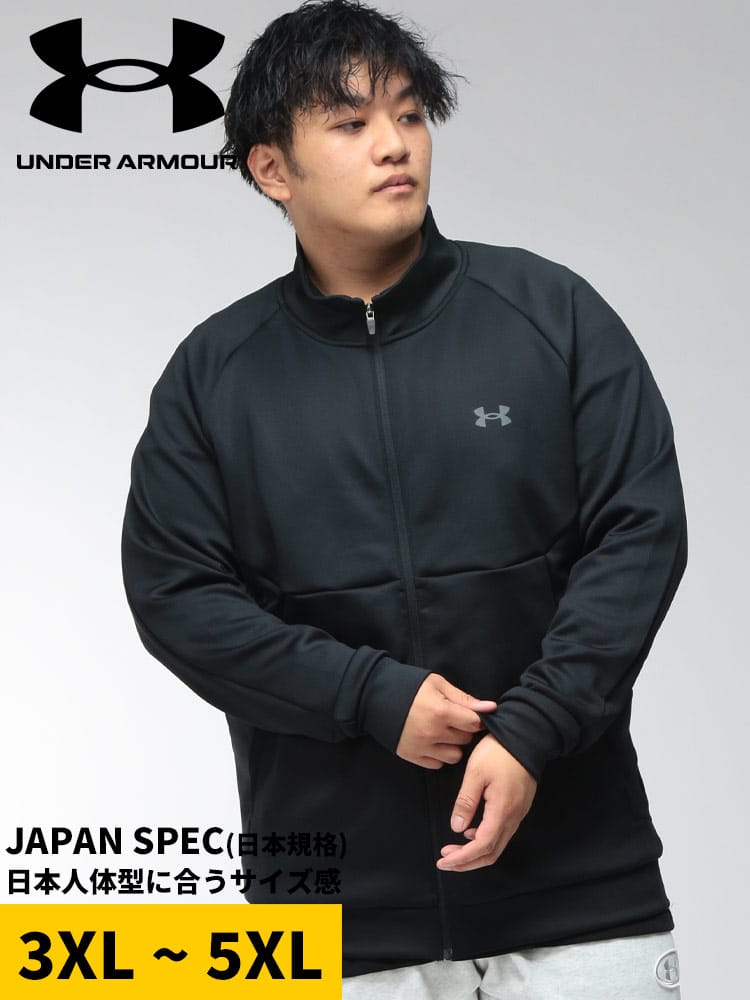 ジャケット メンズ 大きいサイズ アーマーニットワンポイントロゴ 4WAYストレッチ ジャケット アウター スポーツ トレーニング ライフスタイル 吸汗 秋 冬