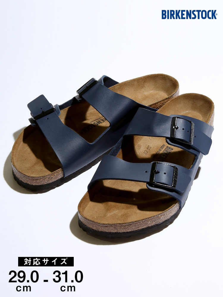 BIRKENSTOCK (ビルケンシュトック) 合皮 ダブルストラップ コンフォートサンダル Arizona BLUE |  大きいサイズの服【サカゼン公式通販】