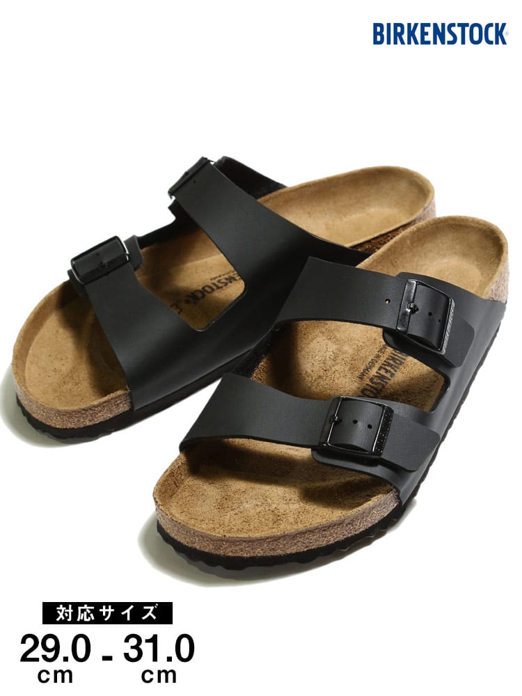 大きいサイズ メンズ BIRKENSTOCK (ビルケンシュトック) ダブルストラップ コンフォートサンダル アリゾナ Arizona BS