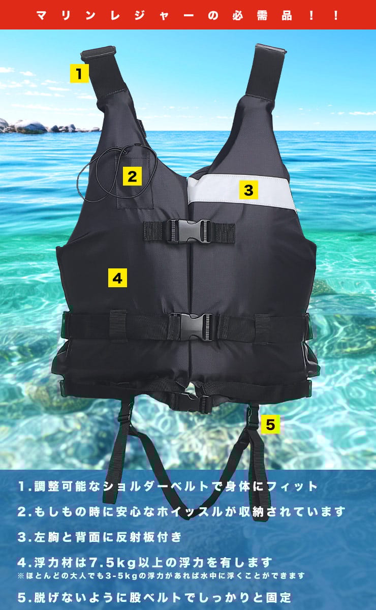 大きいサイズ メンズ B＆T CLUB (ビーアンドティークラブ) ホイッスル付き 無地 ライフジャケット フローティン - ジャケット/アウター  その他のジャケット/アウター | 大きいサイズの服【サカゼン公式通販】 ライフジャケッ 大人の男性女性のためのホイッスルライフベスト付きライフジャケット浮力ウォータースポーツフィッシングボート浮力ベスト