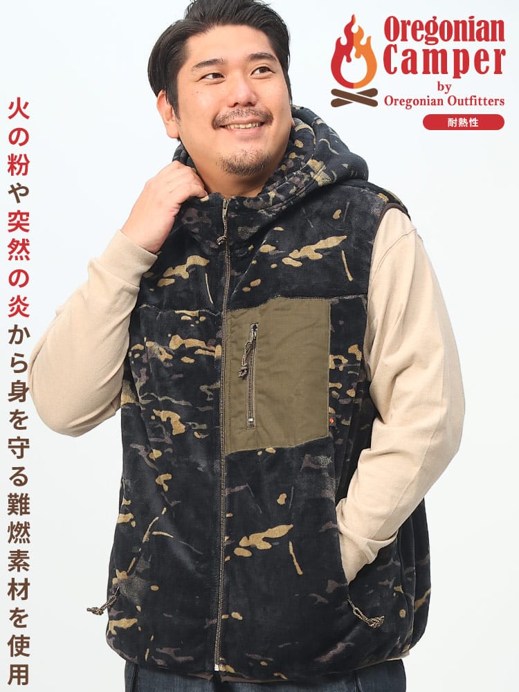  Oregonian Camper オレゴニアンキャンパー 難燃 フリース フルジップ 焚火ベスト 大きいサイズ メンズ 