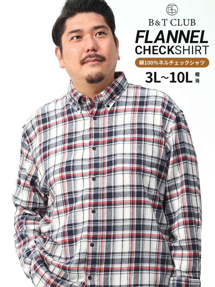ボタンダウン チェック フランネル ネルシャツ (B＆T CLUB) ビーアンドティークラブ 大きいサイズ メンズ 長袖 シャツ トップス
