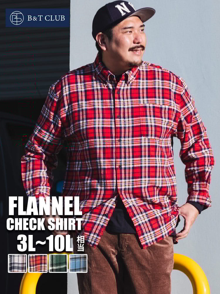 ボタンダウン チェック フランネル ネルシャツ (B＆T CLUB) ビーアンドティークラブ 大きいサイズ メンズ 長袖 シャツ トップス