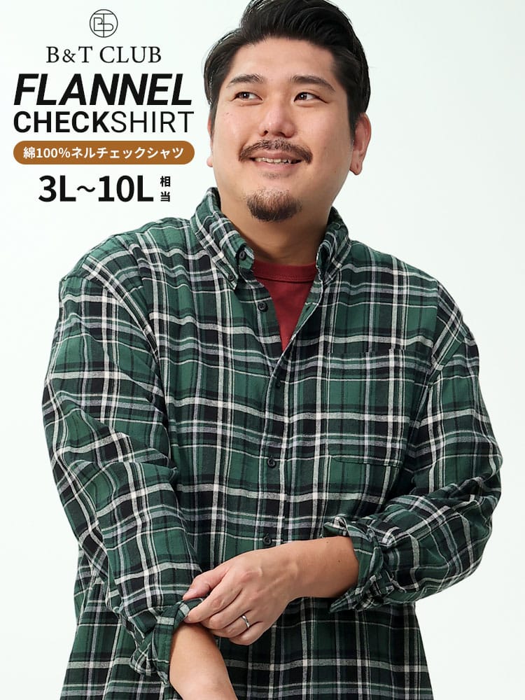 ボタンダウン チェック フランネル ネルシャツ (B＆T CLUB) ビーアンドティークラブ 大きいサイズ メンズ 長袖 シャツ トップス