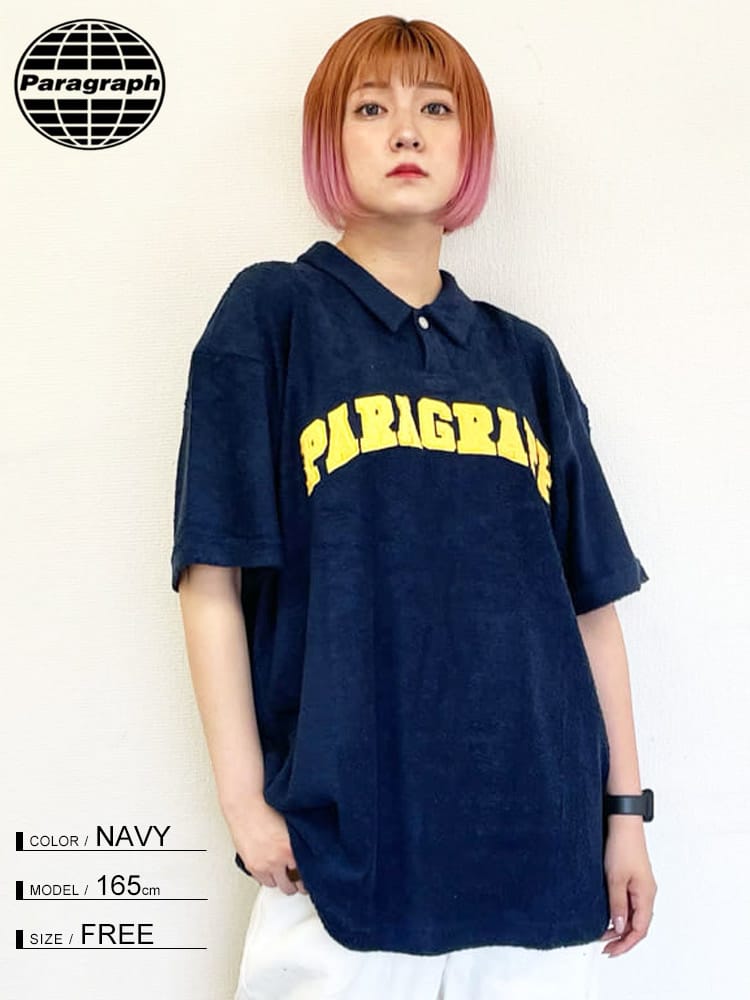 Paragraph (パラグラフ) パイル地 ロゴ 半袖 ポロシャツ Terry PK Shirt