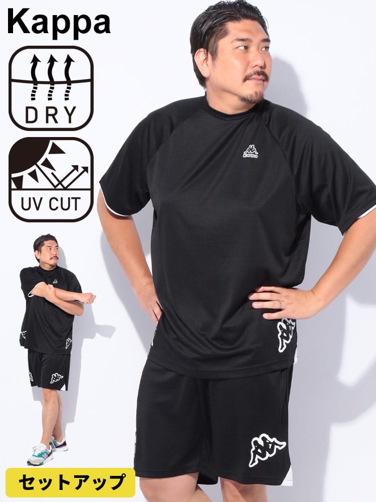セットアップ メッシュ  Tシャツ＆ショートパンツ 吸水速乾 UVカット 上下セット スポーツ トレーニング 大きいサイズ メンズ