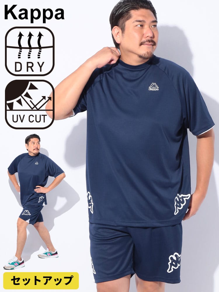 セットアップ メッシュ  Tシャツ＆ショートパンツ 吸水速乾 UVカット 上下セット スポーツ トレーニング 大きいサイズ メンズ
