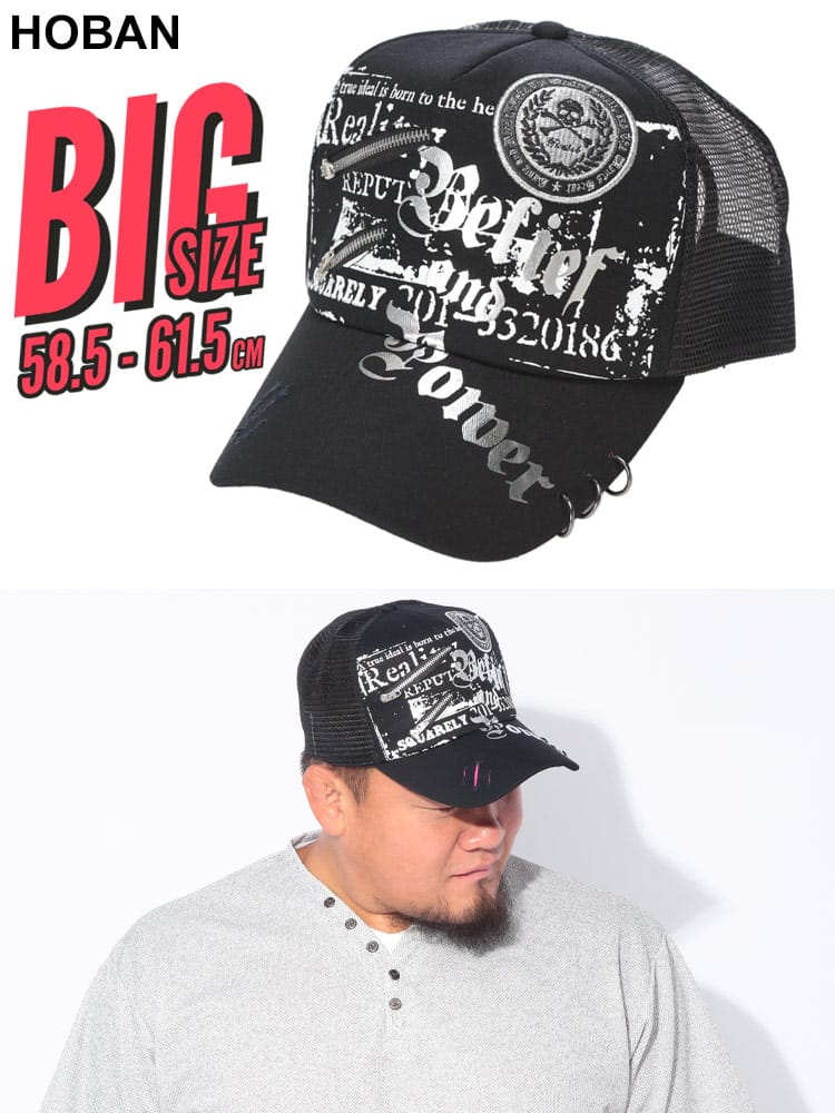 【WEB限定価格】ベースボールキャップ ジップ＆リング付きプリントメッシュ キャップ 帽子  大きいサイズ メンズ