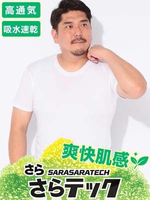 肌着 Tシャツ 半袖 メンズ 大きいサイズ ストレッチ ドライ さらさらテックメッシュ クルーネック アンダーTシャツ HYBRIDBIZ ハイブリッドビズ