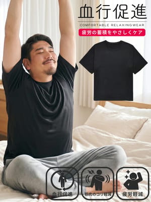 リラックスサポートインナー 半袖 Tシャツ メンズ 大きいサイズ 綿混 エナジーストーン クルーネック リカバリー 血行促進 疲労回復 アンダーシャツ B＆T CLUB ビーアンドティークラブ
