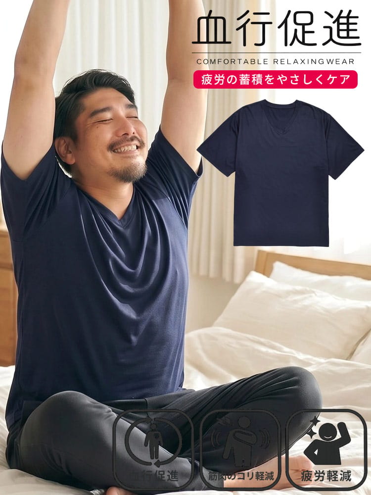 リラックスサポートインナー 半袖 Tシャツ メンズ 大きいサイズ 綿混 エナジーストーン Vネック リカバリー 血行促進 疲労回復 アンダーシャツ B＆T CLUB ビーアンドティークラブ