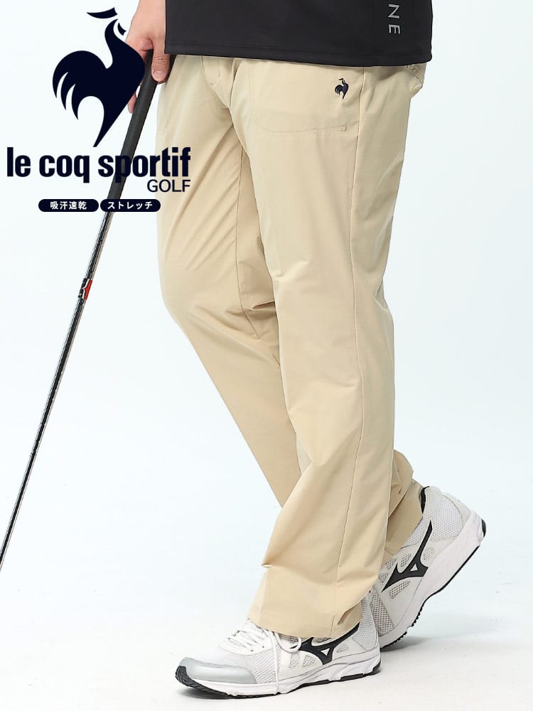 WEB限定価格 在庫処分 返品交換不可 le coq GOLF ストレッチ 高速DRY インナーメッシュ ロングパンツ (le coq sportif) ルコックスポルティフ 大きいサイズ メンズ 