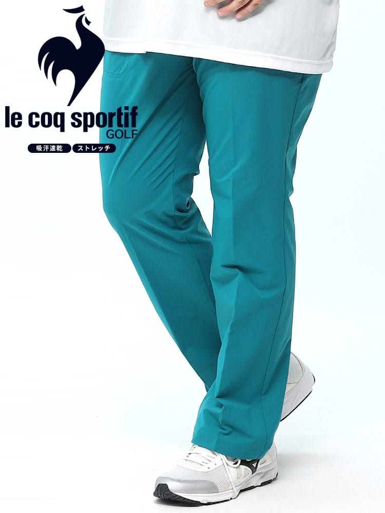 WEB限定価格 在庫処分 返品交換不可 le coq GOLF ストレッチ 高速DRY インナーメッシュ ロングパンツ (le coq sportif) ルコックスポルティフ 大きいサイズ メンズ 