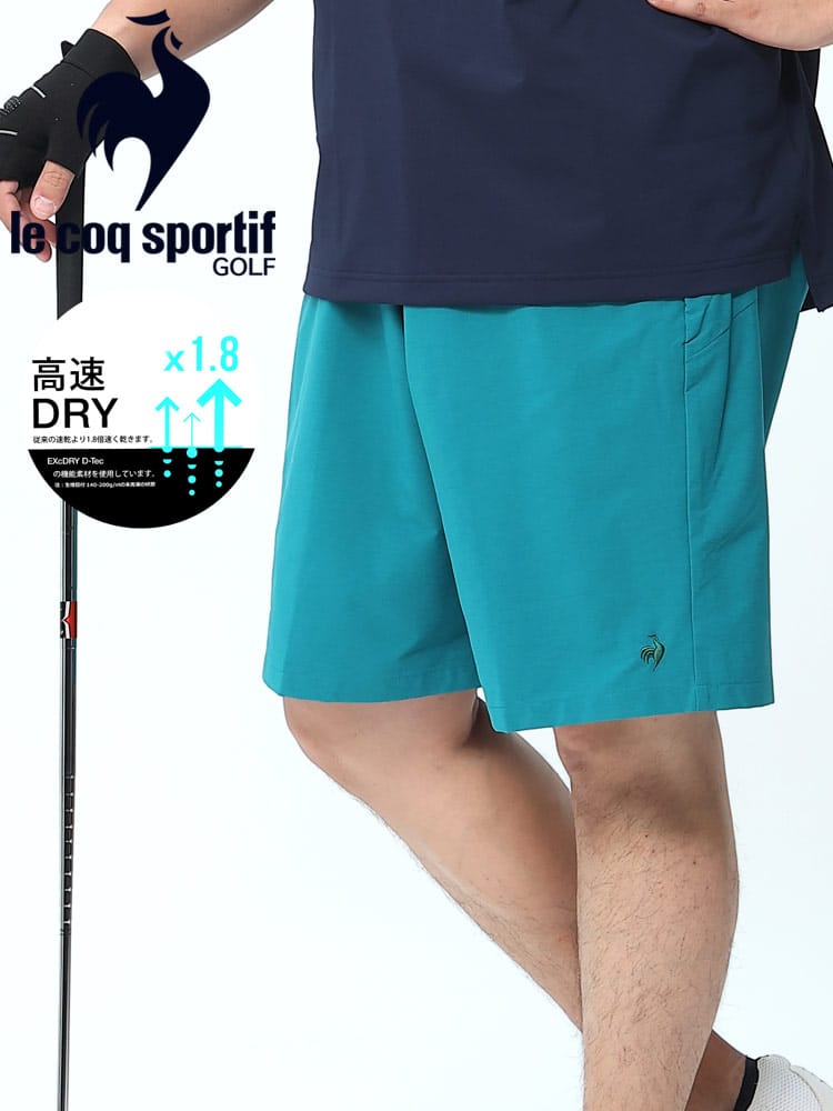 大きいサイズ メンズ le coq sportif (ルコックスポルティフ) GOLF 高速DRY ストレッチ ショートパンツ