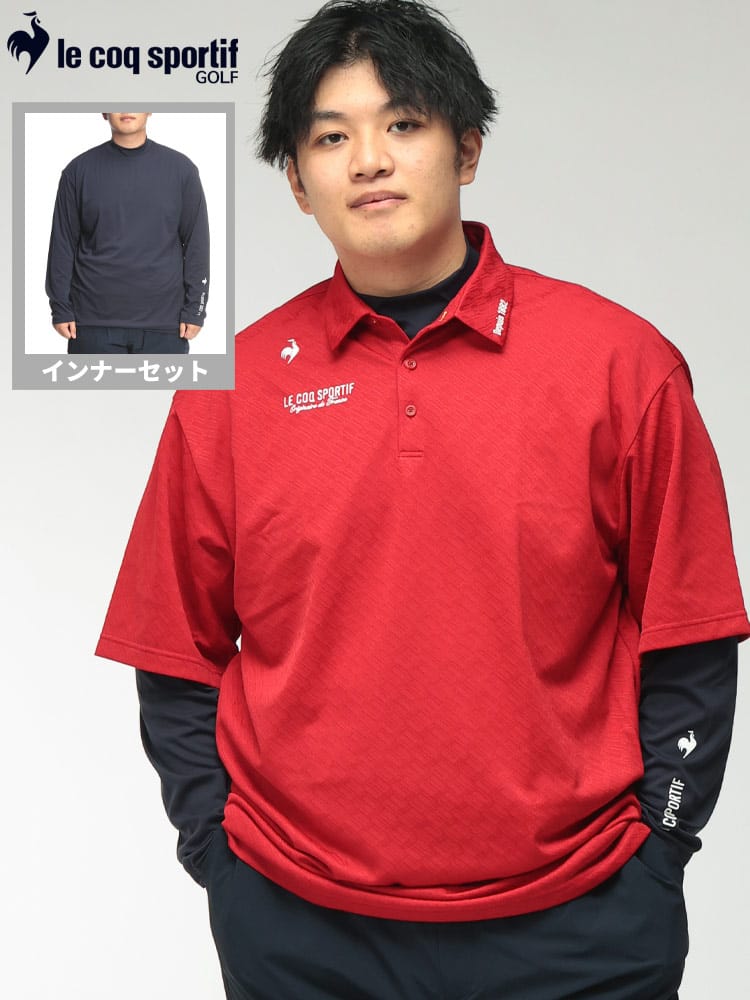 ポロシャツ 半袖 長袖インナー付き メンズ 大きいサイズ le coq GOLF 3WAY ボトルジャカード Sunscreen NIR 半袖シャツ トップス ゴルフ スポーツ カジュアル デイリー ストレッチ 吸汗速乾 消臭 秋 冬