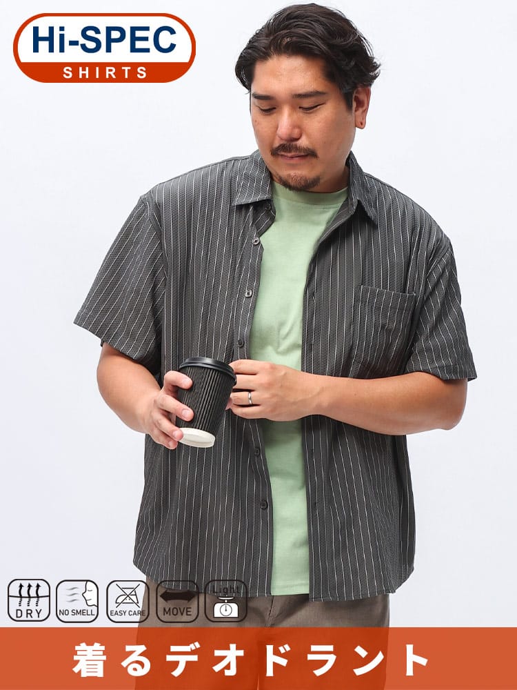 在庫処分 返品交換不可 半袖 デオドラントカットシャツ 冷感 スーパーストレッチ ストライプ柄 ドライシャツ 大きいサイズ メンズ