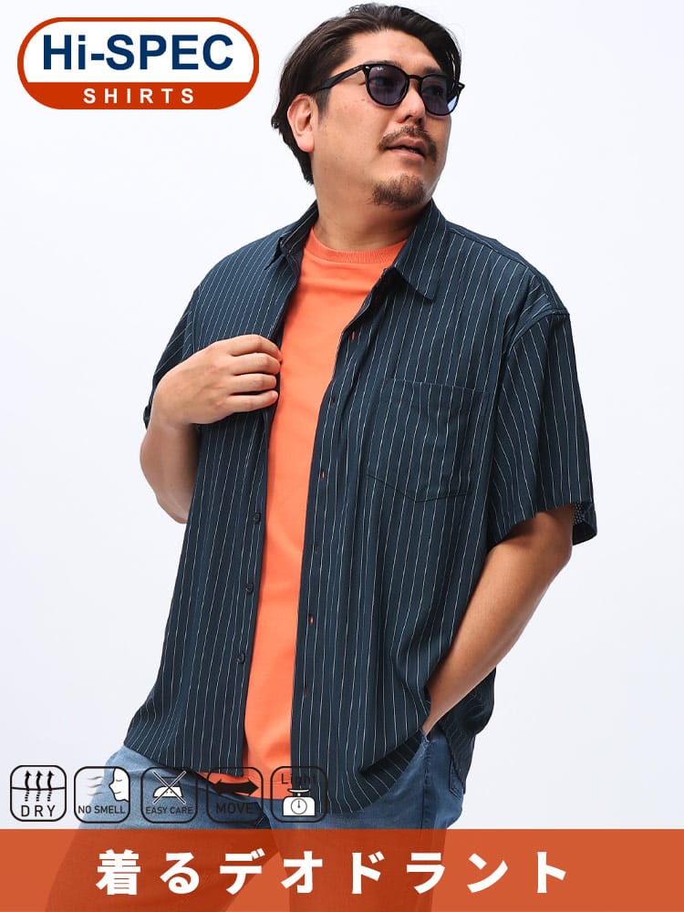 在庫処分 返品交換不可 半袖 デオドラントカットシャツ 冷感 スーパーストレッチ ストライプ柄 ドライシャツ 大きいサイズ メンズ