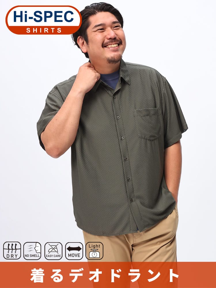 カットシャツ 冷感 スーパーストレッチ 無地 半袖 デオドラント トップス シャツ 大きいサイズ メンズ 