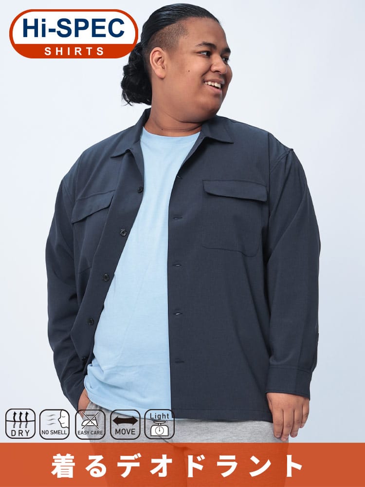 長袖 オーバーシャツ ストレッチ ギャバ トップス カジュアルシャツ 大きいサイズ メンズ