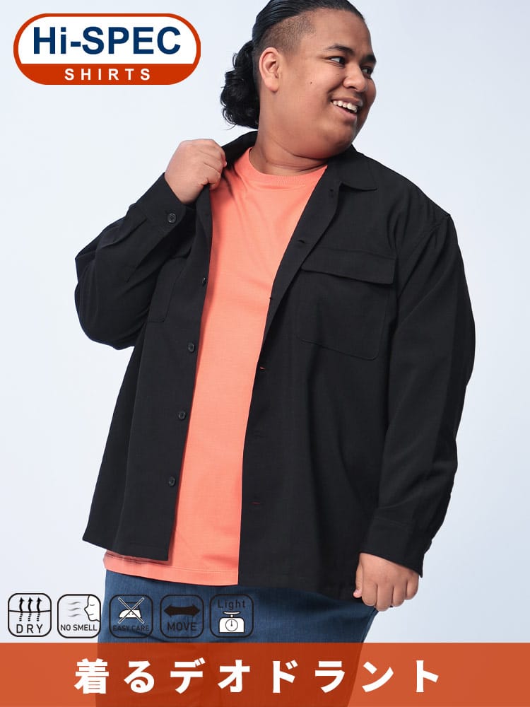 長袖 オーバーシャツ ストレッチ ギャバ トップス カジュアルシャツ 大きいサイズ メンズ