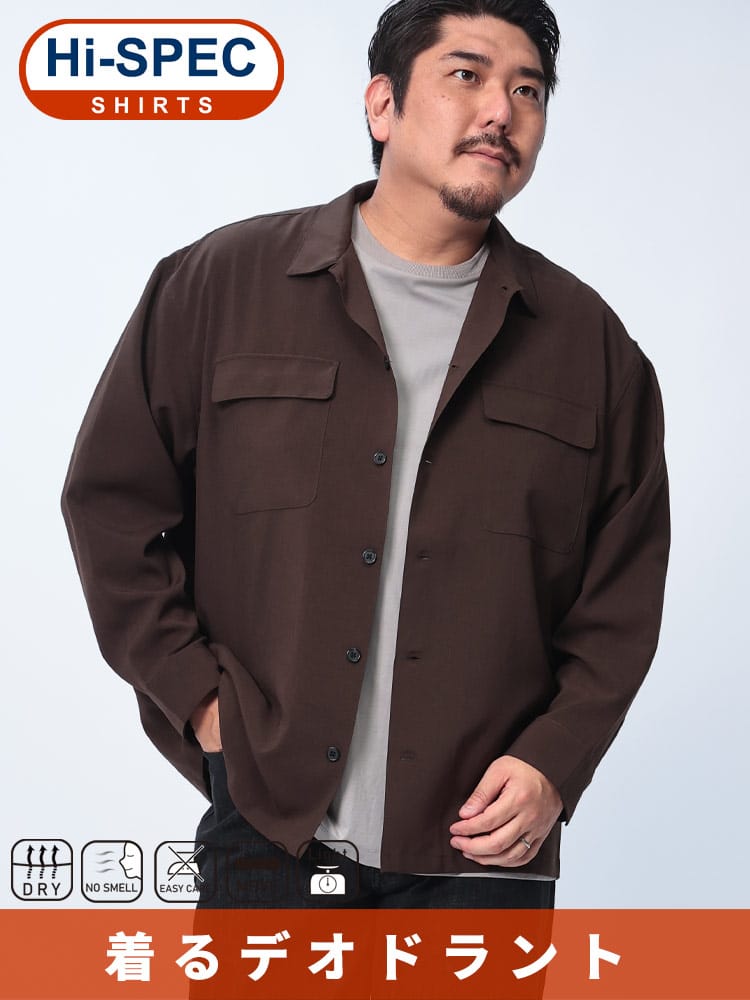 長袖 オーバーシャツ ストレッチ ギャバ トップス カジュアルシャツ 大きいサイズ メンズ