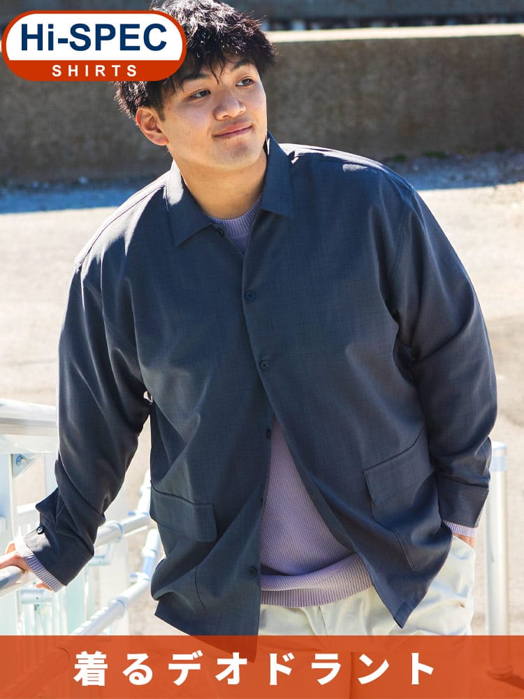 長袖 シャツ 消臭 無地 裾フラップポケット付き トップス アウター デオドラント シンプル 大きいサイズ メンズ