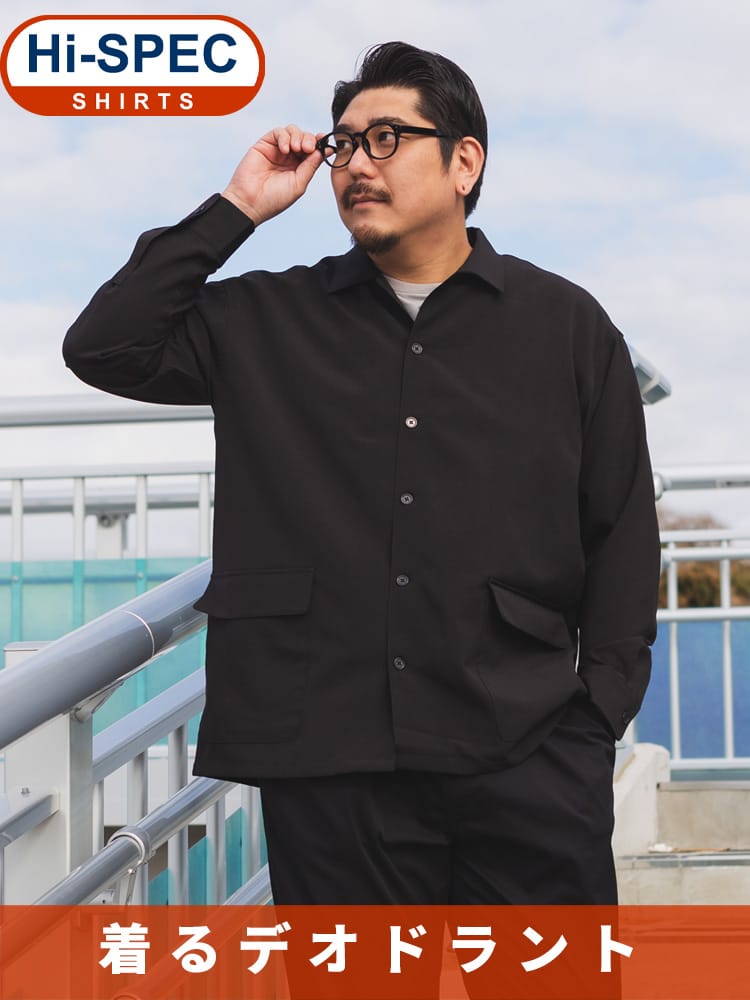 長袖 シャツ 消臭 無地 裾フラップポケット付き トップス アウター デオドラント シンプル 大きいサイズ メンズ