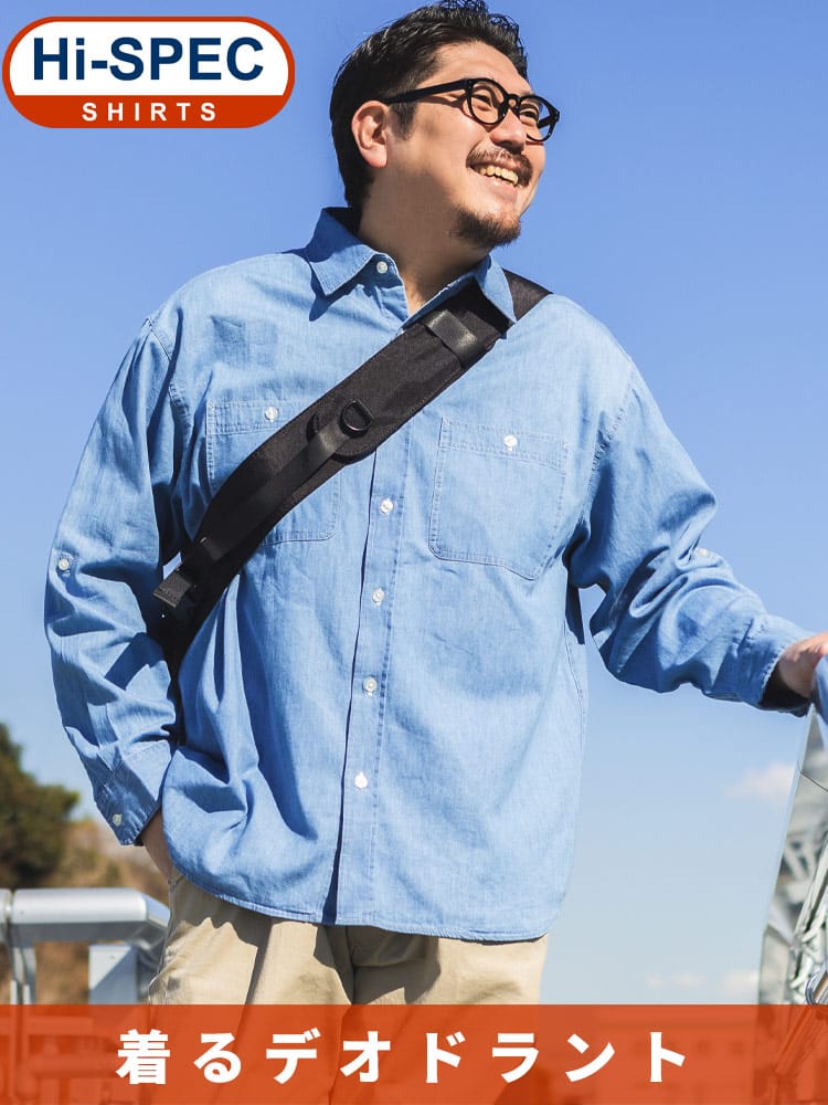 デニムシャツ 消臭 抗菌 2WAYスリーブ トップス 七分袖 カジュアルシャツ シンプル 春 大きいサイズ メンズ