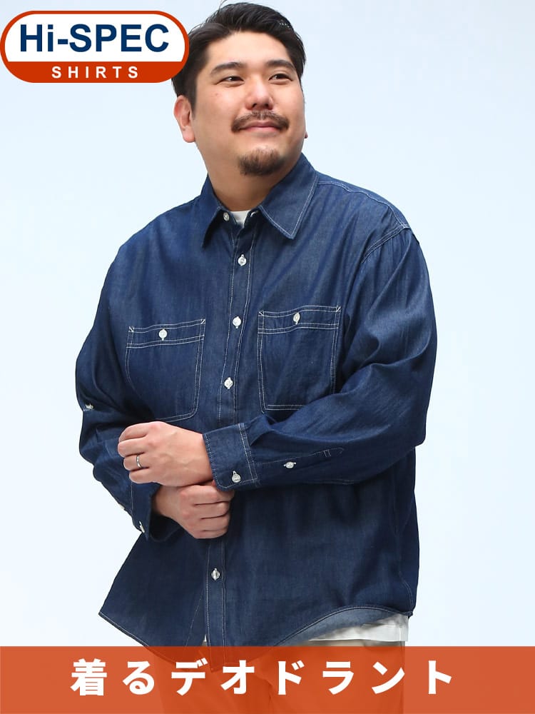 デニムシャツ 消臭 抗菌 2WAYスリーブ トップス 七分袖 カジュアルシャツ シンプル 春 大きいサイズ メンズ