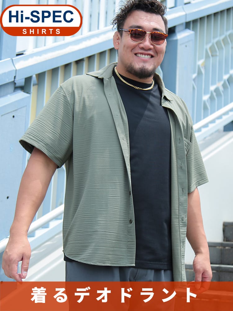 格子地柄 接触冷感 ドライ デオドラントテープ イージーケア 半袖シャツ 大きいサイズ メンズ